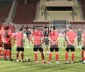 国足赛前最后一练踩场 中阿战首发名单或变化不大