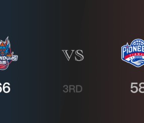 三节数据，山东以66-58领先天津，陈林坚18分